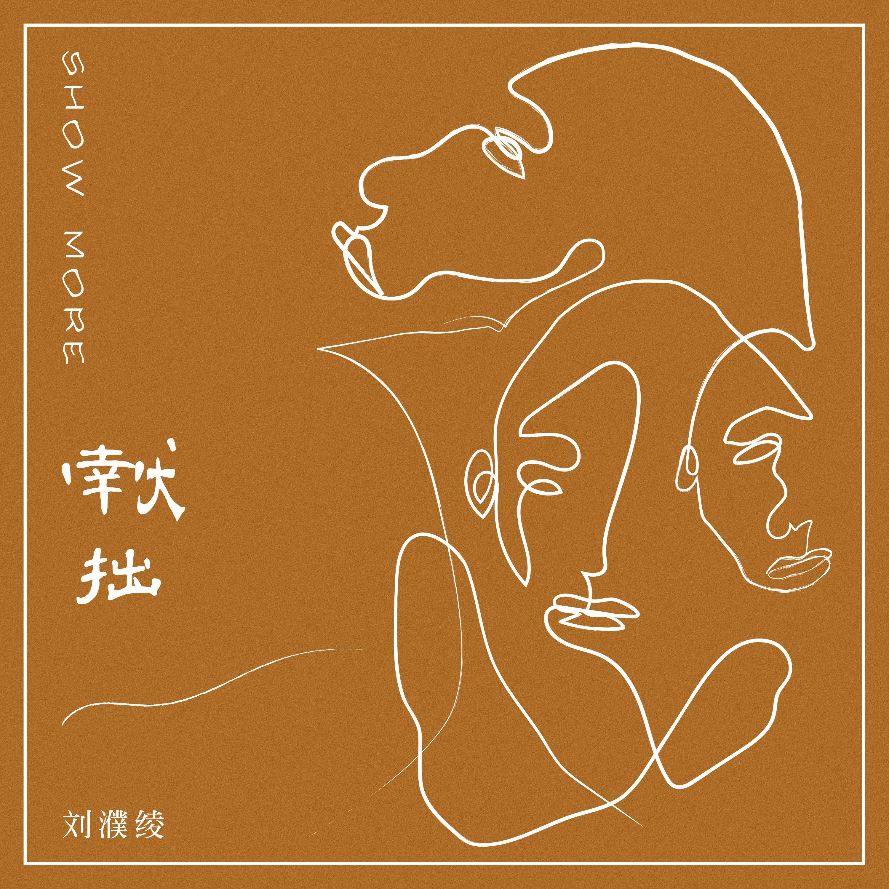 狼狈 狼狈