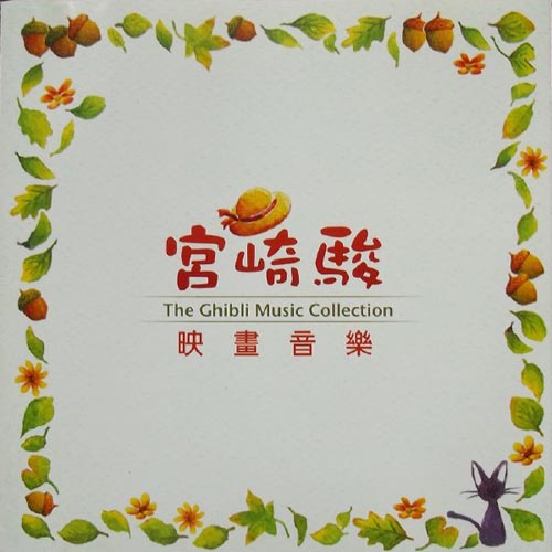 晴天 晴天