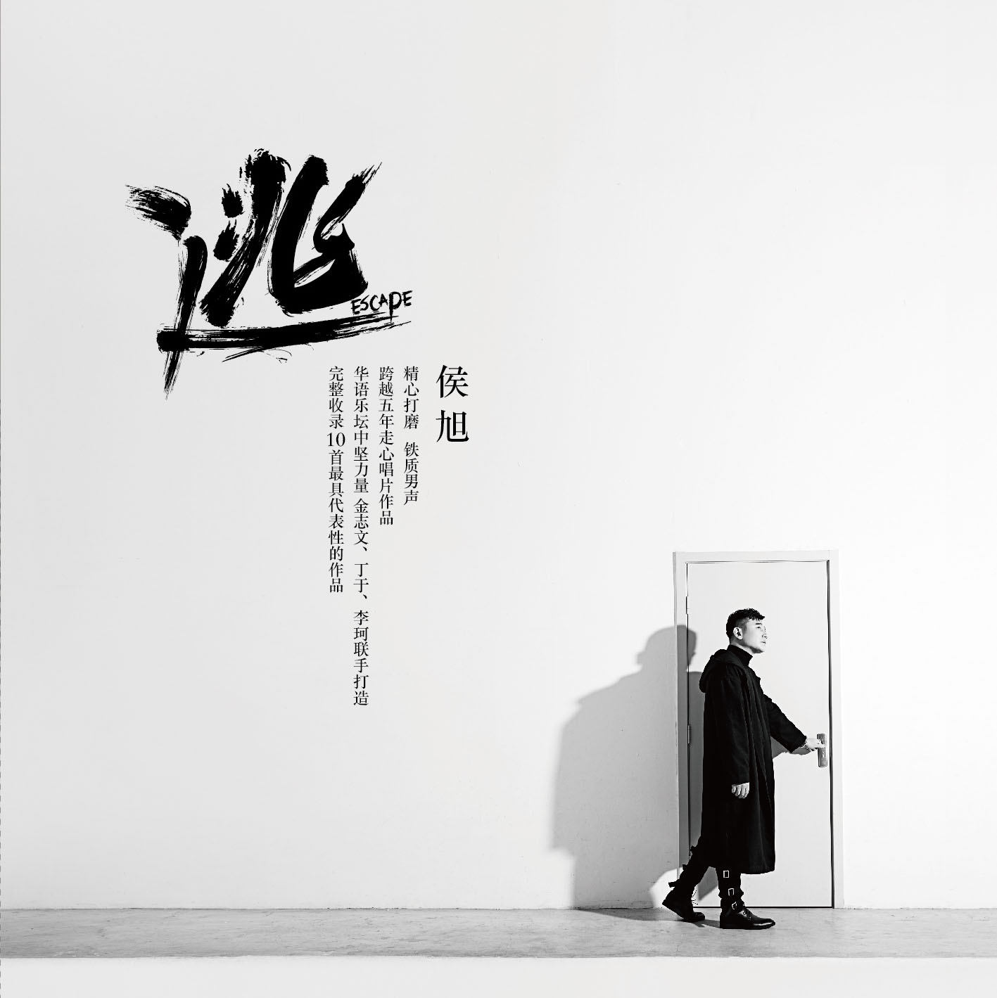 心碎的时候 心碎的时候