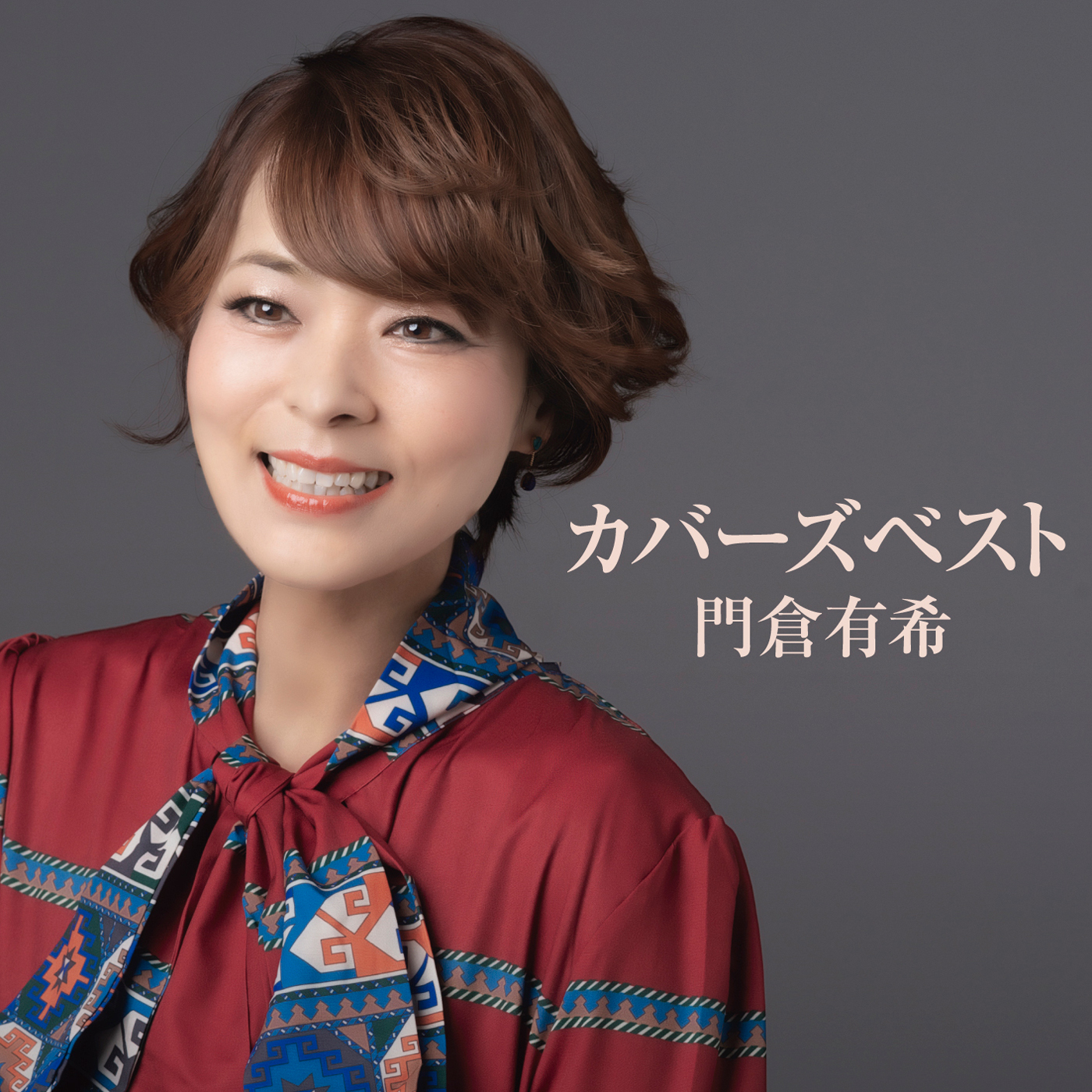 舟唄