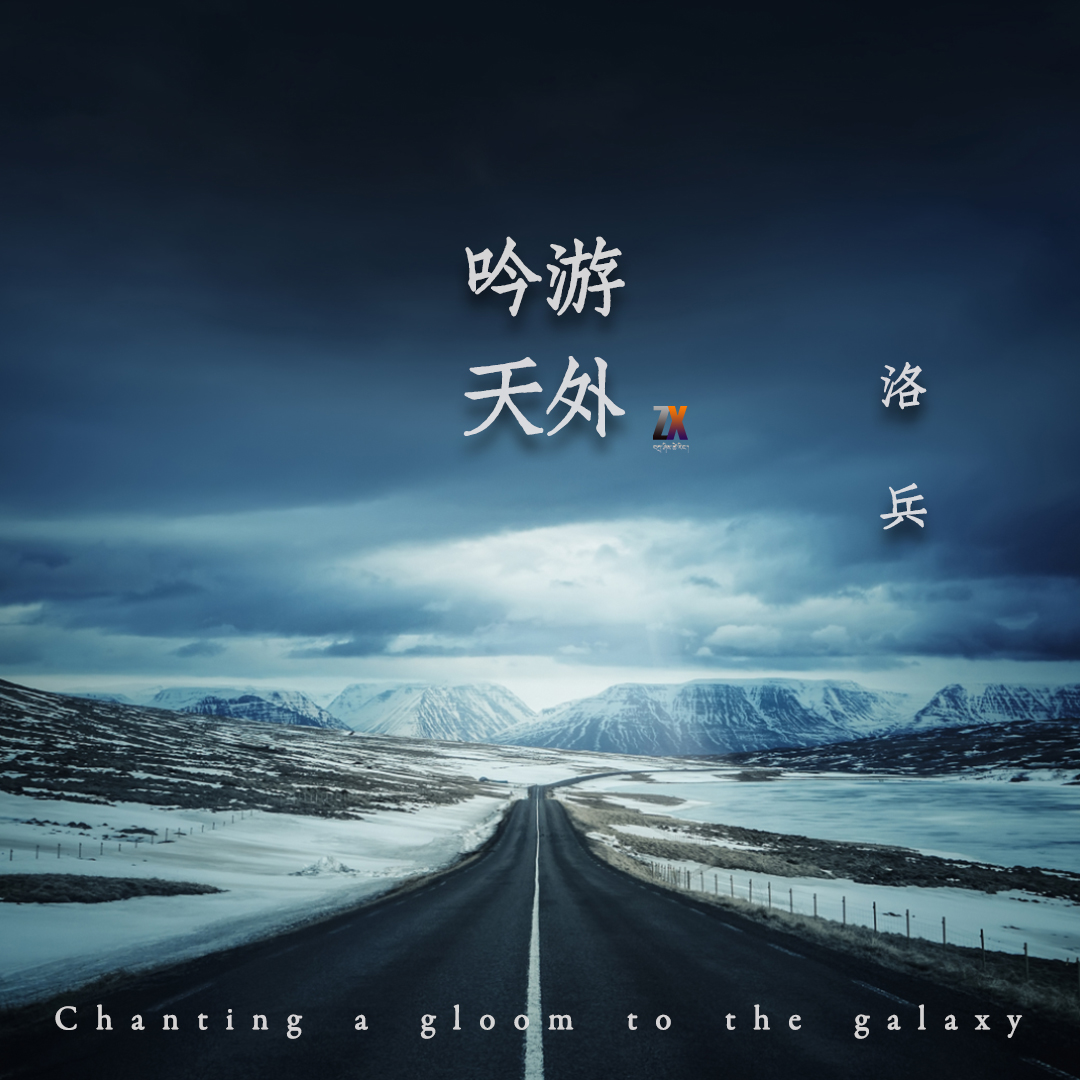 表白 表白