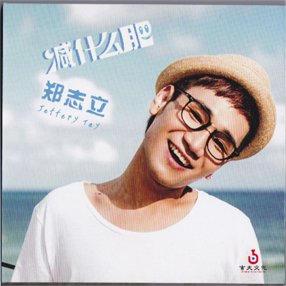 玛丽进行曲 玛丽进行曲
