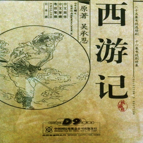 别亦难 别亦难