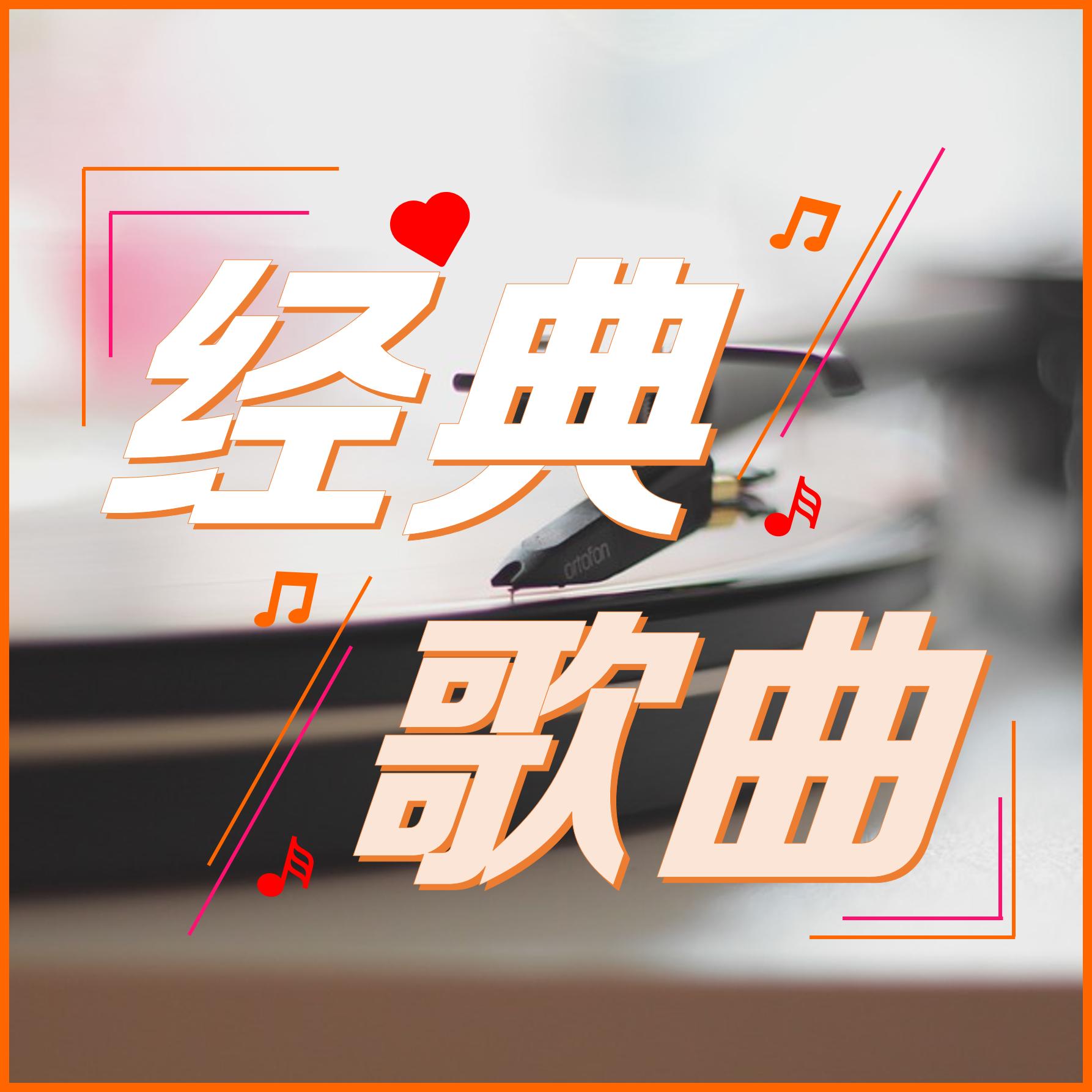 汾河流水哗啦啦 汾河流水哗啦啦