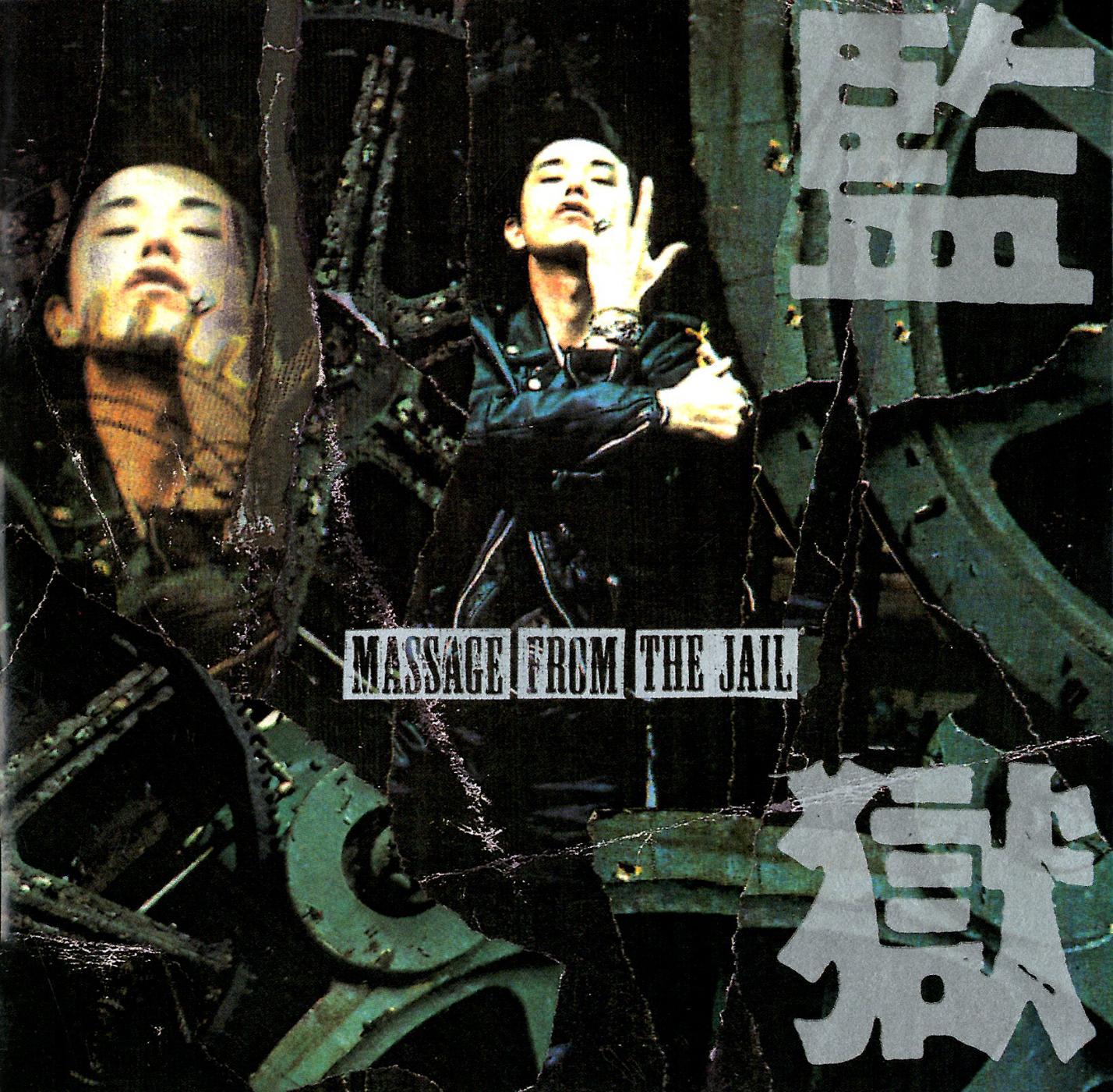 犯罪者の憂鬱 Guilty Blue