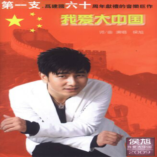 不哭(Remix) 不哭(Remix)