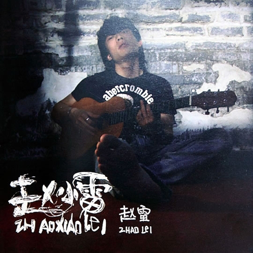 未给姐姐递出的信 未给姐姐递出的信