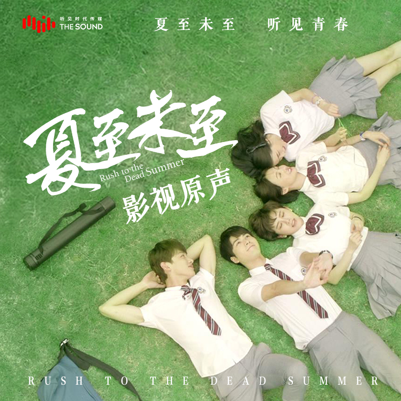 追光者 追光者
