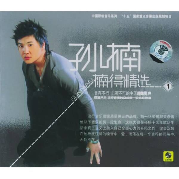 美梦成真 美梦成真