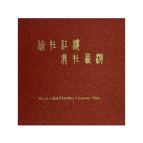 官封弼马温 官封弼马温
