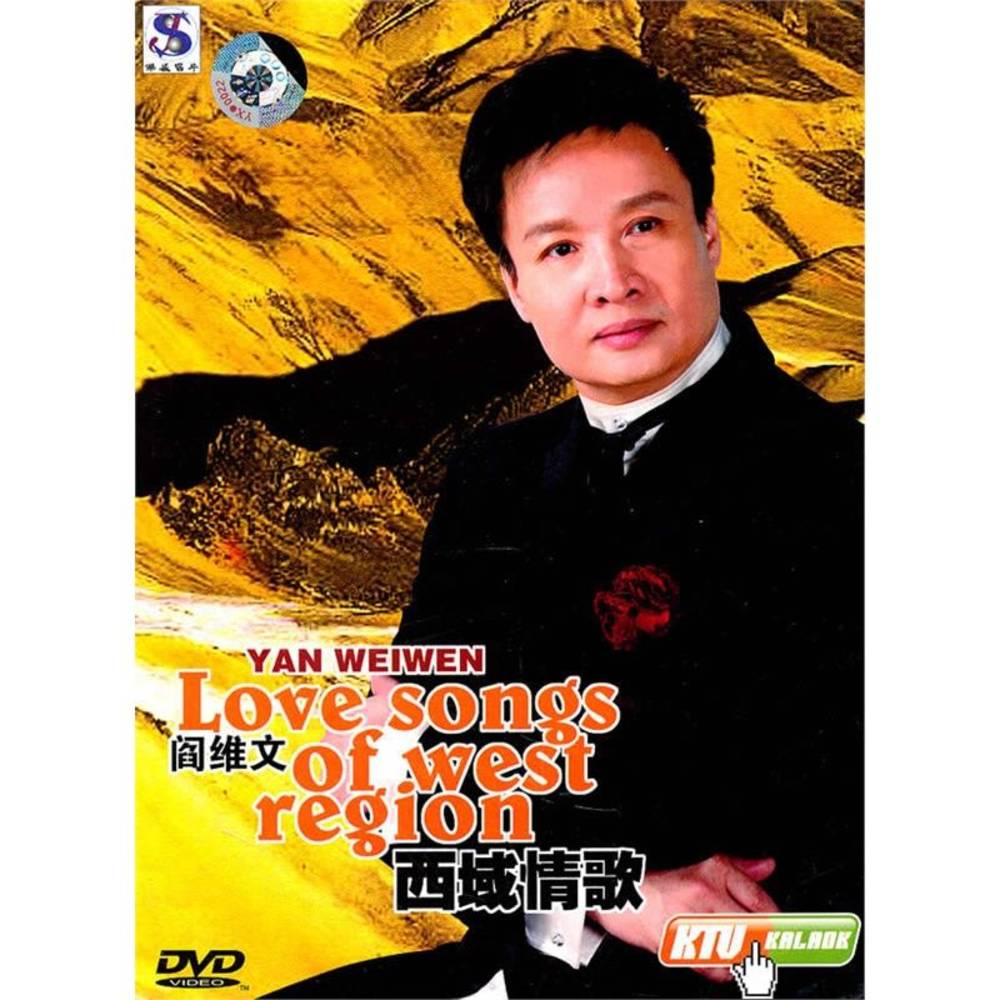 嘎俄丽泰 嘎俄丽泰