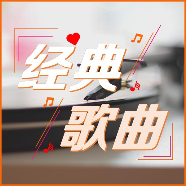 恭喜恭喜 恭祝大家发大财 恭喜你 祥言吉语 恭喜发财 恭喜恭喜 恭祝大家发大财 恭喜你 祥言吉语 恭喜发财